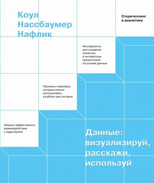 Produktbild: Storytelling with Data
