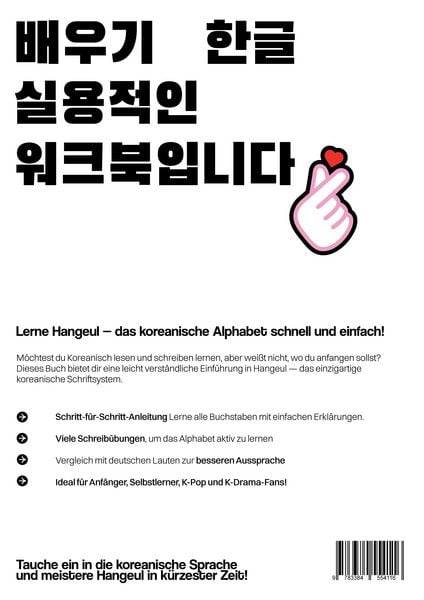 Produktbild: Koreanisch lernen - das praktische &Uuml;bungsbuch