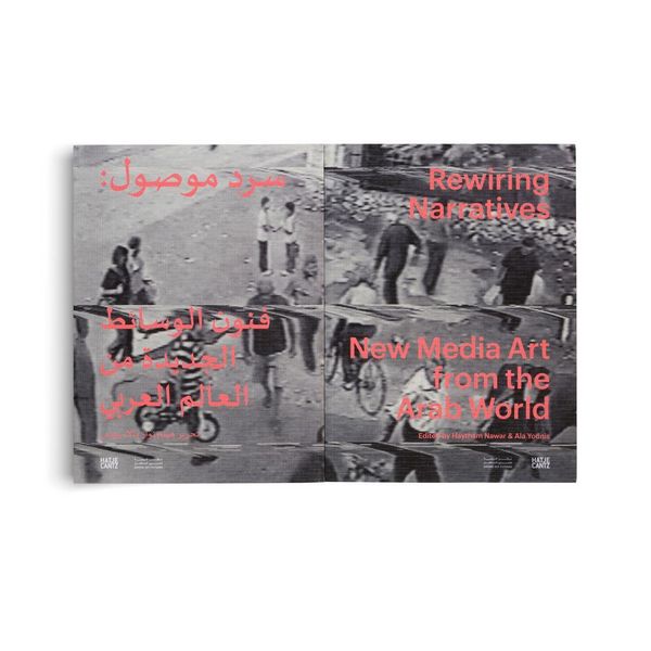 Produktbild: Rewiring Narratives