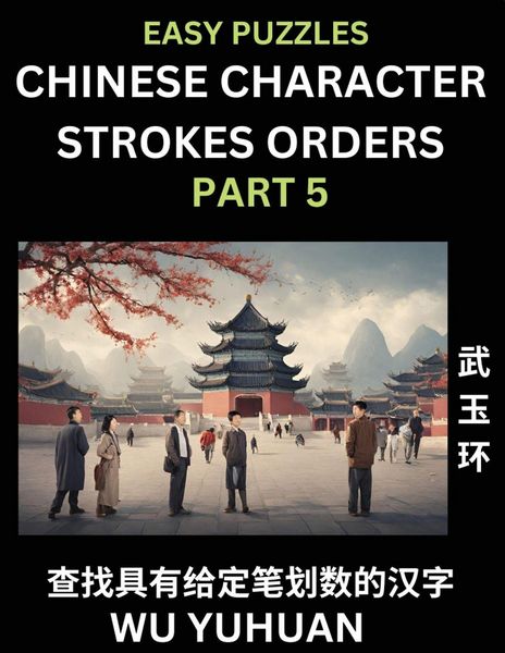 Produktbild: Chinese Character Strokes Orders (Part 5)- Learn Counting Number of Strokes in Mandarin Chinese Character Writing, Easy Lessons for Beginners (HSK All Levels), Simple Mind Game Puzzles, Answers, Simplified Characters, Pinyin, English