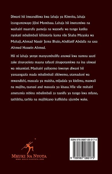 Produktbild: Haile Ngoma ya Wana