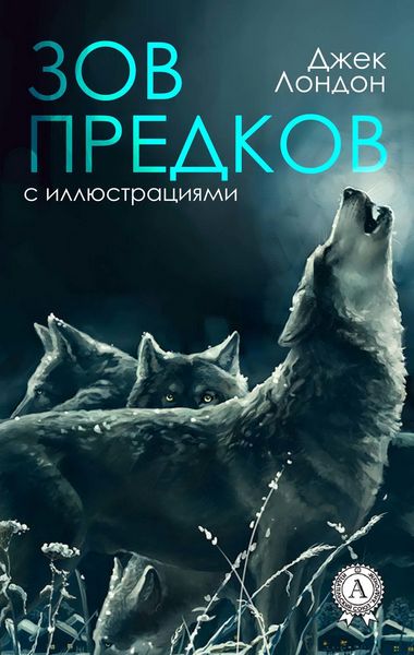 Produktbild: Call of the Ancestors
