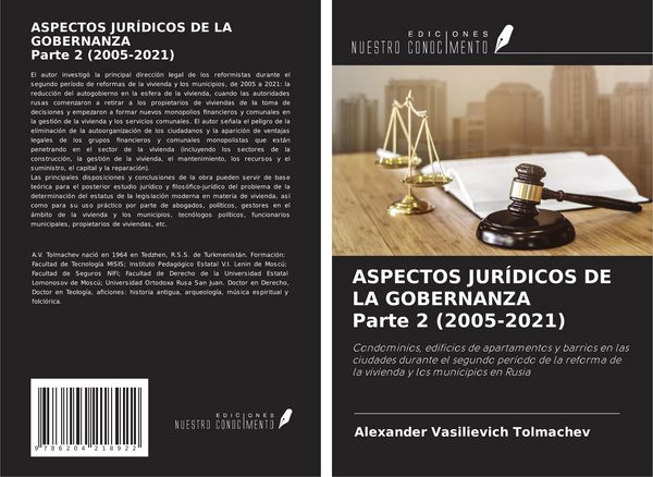 Produktbild: Aspectos Jur&iacute;dicos De La Gobernanza Parte 2 (2005-2021)