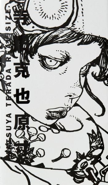 Produktbild: Katsuya Terada Real Size