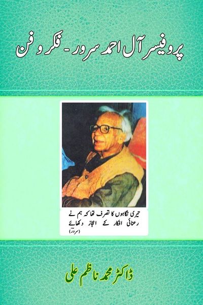 Produktbild: Aal-e-Ahmad Suroor Fikr-o-Fun