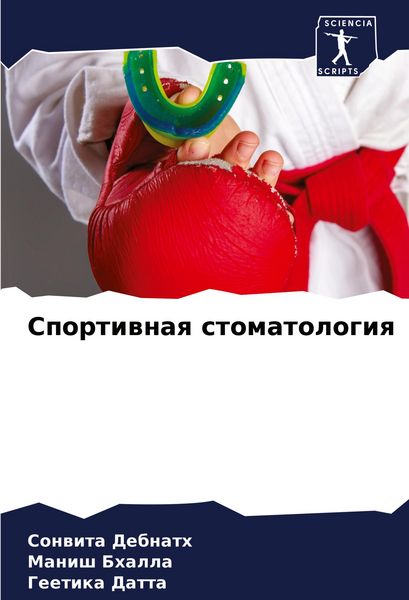 Produktbild: Sportiwnaq stomatologiq