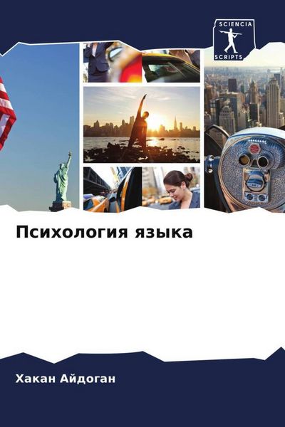 Produktbild: Psihologiq qzyka