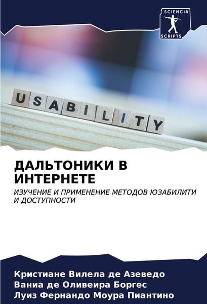 Produktbild: Dal'toniki V Internete