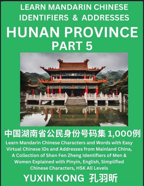 Produktbild: Hunan Province of China (Part 5)