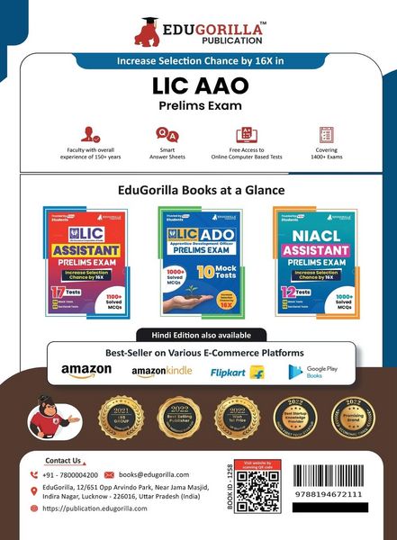 Produktbild: LIC AAO Assistant Administrative Officer Prelims Exam 2023 (English Edition) - 6 Full Length Mock Tests and 2 Previous Year Papers with Free Access to