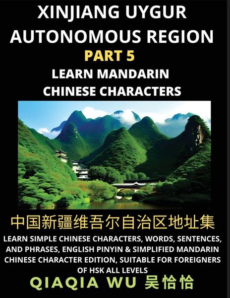 Produktbild: China's Xinjiang Uygur Autonomous Region (Part 5)