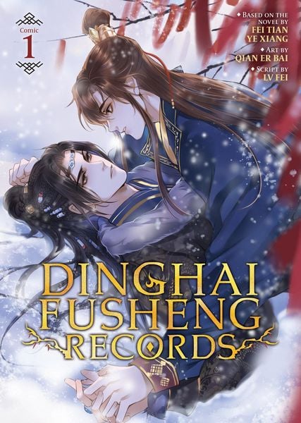 Produktbild: Dinghai Fusheng Records (The Comic / Manhua) Vol. 1