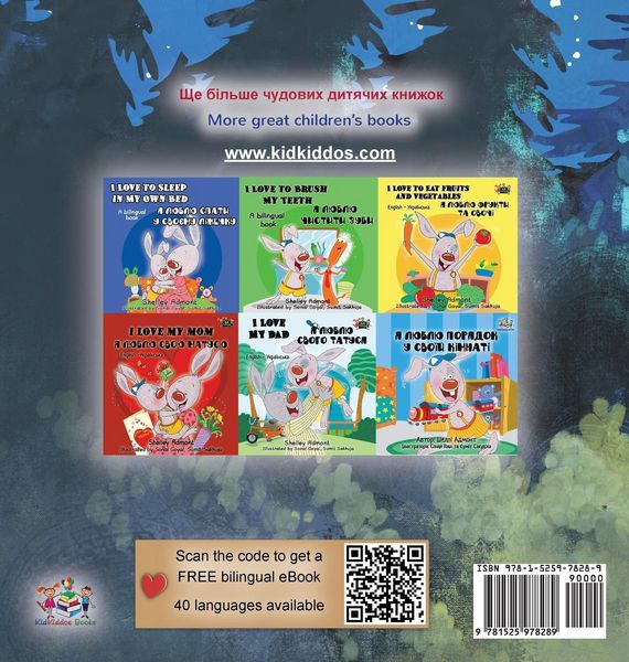 Produktbild: Under the Stars (Ukrainian English Bilingual Kids Book)