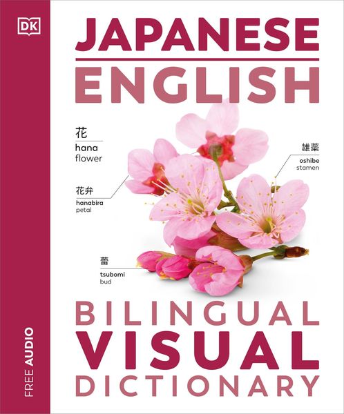 Produktbild: Japanese English Bilingual Visual Dictionary