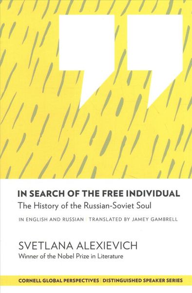 Produktbild: In Search of the Free Individual