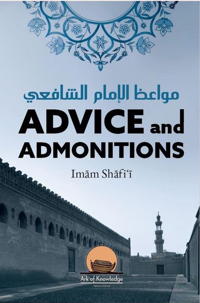 Produktbild: Advice And Admonitions: Imam Shafi'i (Ark Of Knowledge Publications)
