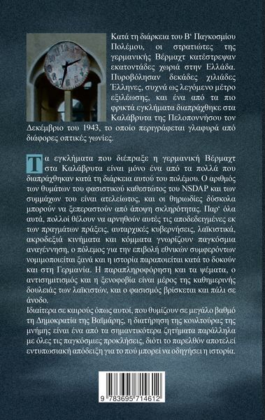 Produktbild: Kal&aacute;vryta 1943