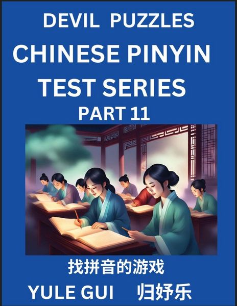 Produktbild: Devil Chinese Pinyin Test Series (Part 11) - Test Your Simplified Mandarin Chinese Character Reading Skills with Simple Puzzles, HSK All Levels, Extre