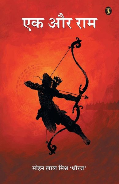 Produktbild: Ek Aur Ram