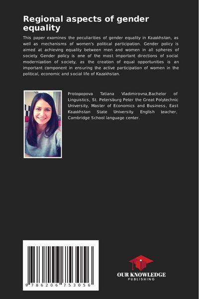 Produktbild: Regional aspects of gender equality