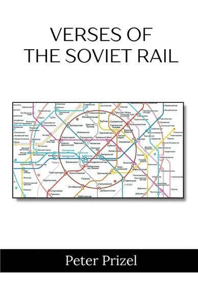 Produktbild: Verses of the Soviet Rail