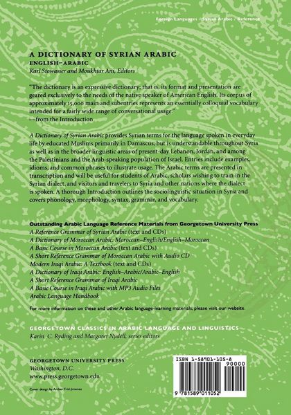 Produktbild: A Dictionary of Syrian Arabic