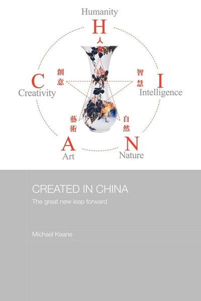 Produktbild: Created in China