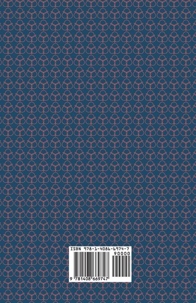 Produktbild: In The Closed Room