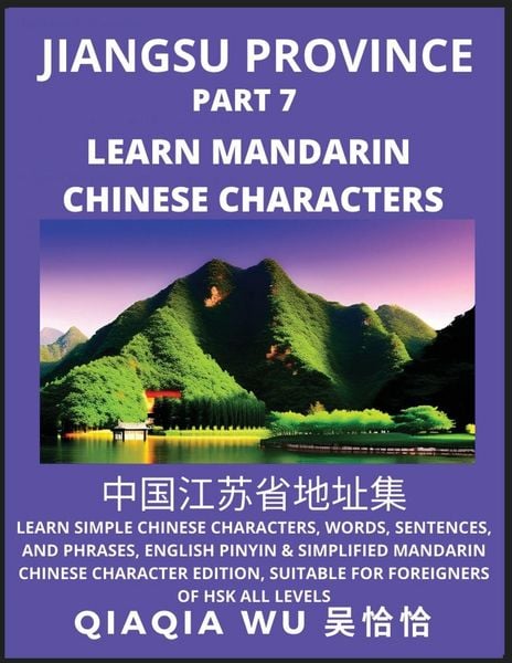 Produktbild: China's Jiangsu Province (Part 7)