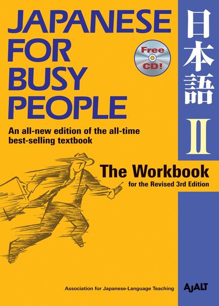 Produktbild: Japanese for Busy People II