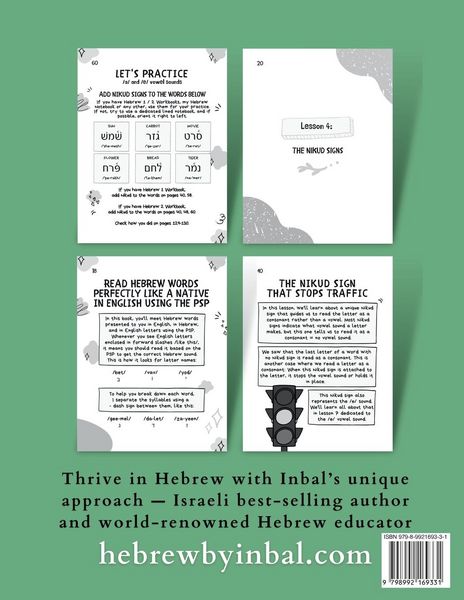 Produktbild: Hebrew 3 Textbook