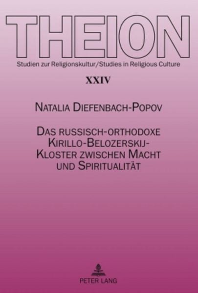 Produktbild: Das russisch-orthodoxe Kirillo-Belozerskij-Kloster zwischen Macht und Spiritualitaet