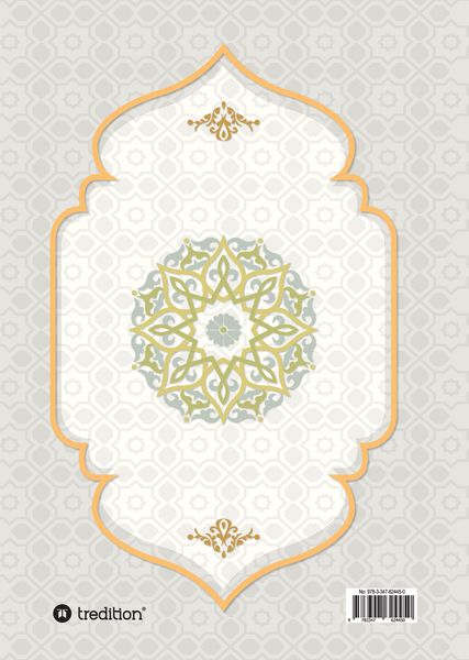 Produktbild: Offenlegung des Qur&rsquo;ān