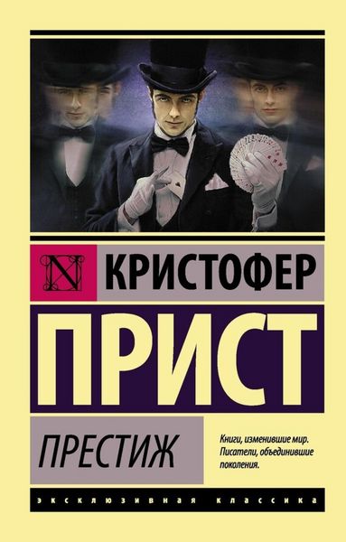 Produktbild: Prestizh