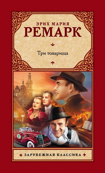 Produktbild: Tri tovarischa