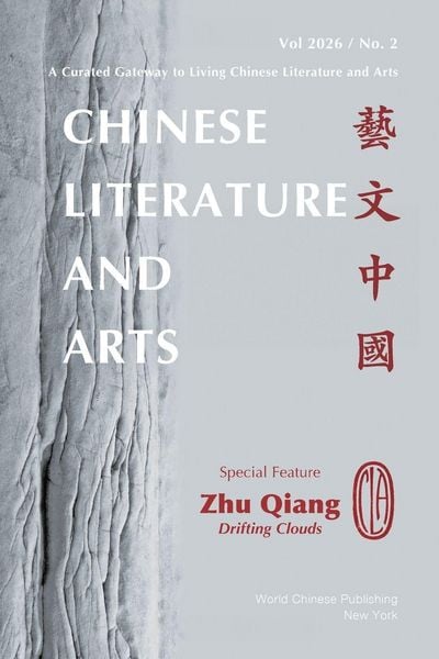Produktbild: Chinese Literature and Arts Vol. 2026 Issue No. 2