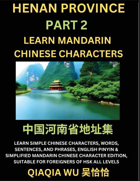 Produktbild: China's Henan Province (Part 2)