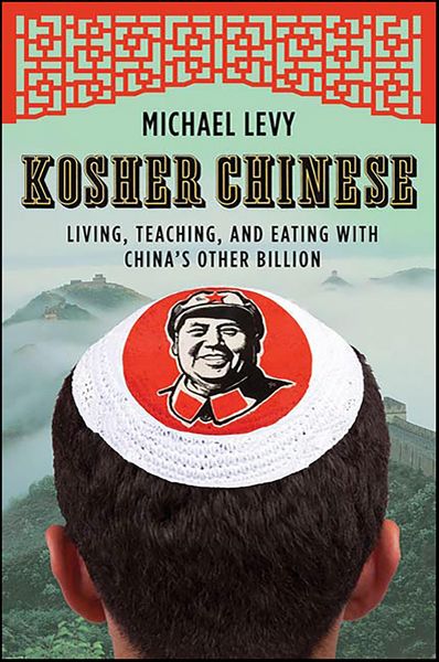 Produktbild: Kosher Chinese