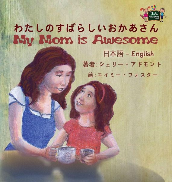 Produktbild: My Mom is Awesome