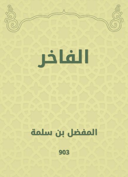 Produktbild: Luxurious