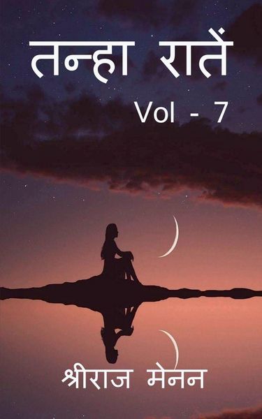 Produktbild: Tanha Rateein Vol - 7 / तन्हा रातें Vol - 7