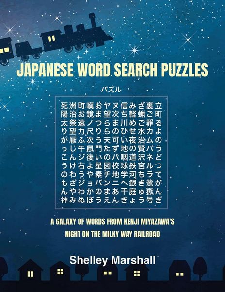 Produktbild: Japanese Word Search Puzzles