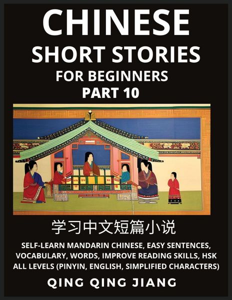 Produktbild: Chinese Short Stories for Beginners (Part 10)