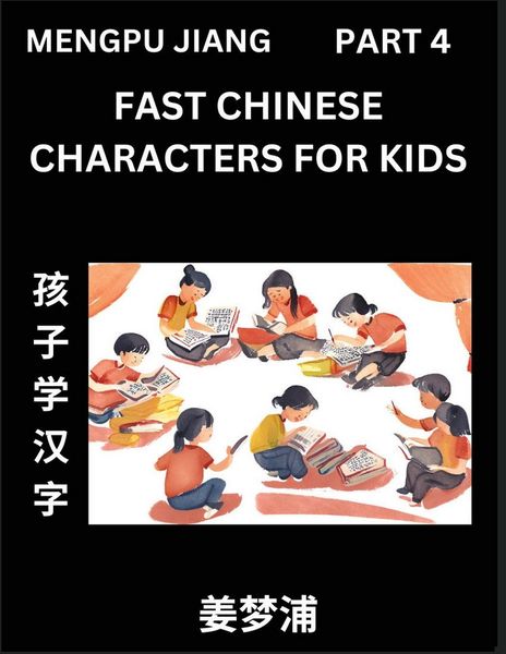 Produktbild: Fast Chinese Characters for Kids (Part 4) - Easy Mandarin Chinese Character Recognition Puzzles, Simple Mind Games to Fast Learn Reading Simplified Characters