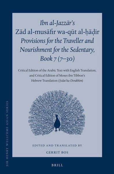 Produktbild: Ibn Al-Jazzār's Zād Al-Musāfir Wa-Qūt Al-ḥāḍir, Provisions for the Traveller and Nourishment for the Sedentary, Book 7 (7-30)