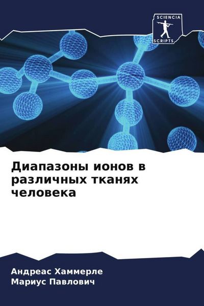 Produktbild: Diapazony ionow w razlichnyh tkanqh cheloweka