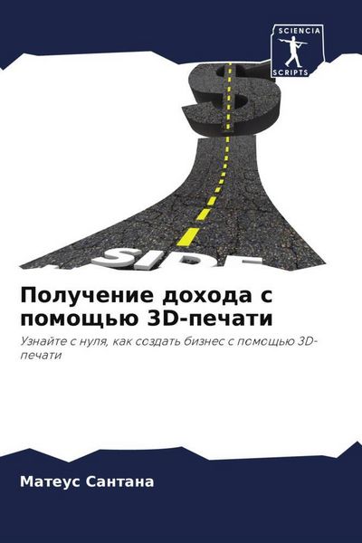 Produktbild: Poluchenie dohoda s pomosch'&uuml; 3D-pechati