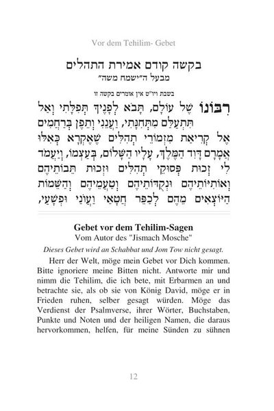 Produktbild: Tehillim Schma Kolenu