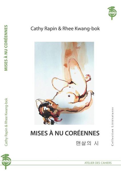 Produktbild: Mises a nu coreennes
