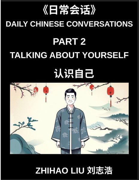 Produktbild: Daily Chinese Conversations (Part 2)- Talking About Yourself, Master Mandarin Self-Introductions, Personal Skills, Hobbies, Habits, and Life Experienc